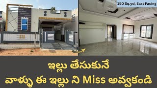 150 Sqyd East Facing Independent House For Sale In Rampally || 0029 || Estell Properties