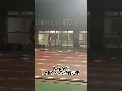 【陸上TR】接地の感覚を学ぶ