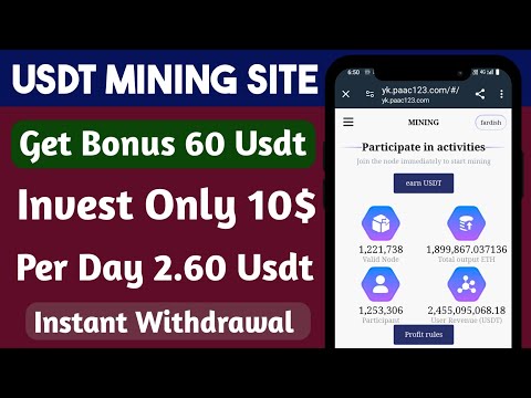 Ykpaac Mall New Usdt Earning Platform | New USDT Earning App | New USDT Mining Site | Earn Free Usdt