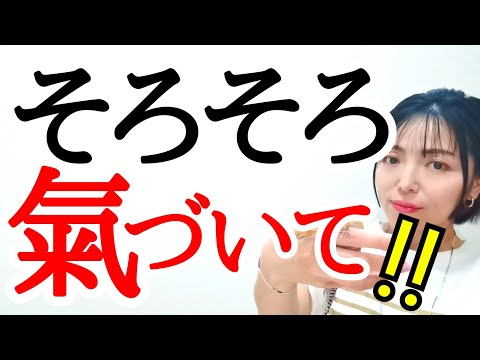 今は●●するタイミング‼️【激的に変わるサインだよ‼️】