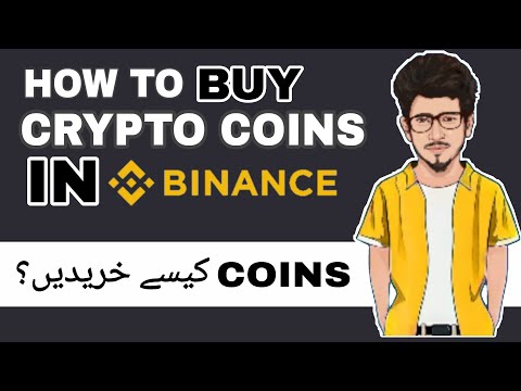 How to convert crypto coins in Binance 2022 | Convert USDT to BTC | in Urdu/Hindi