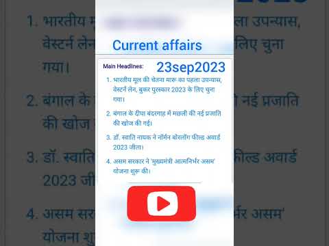 current affairs for all exams # trending youtube shorts