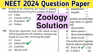 NEET 2024 Question Paper | Complete Solution | Zoology MCQ Portion | NEET 2024 Solved Paper