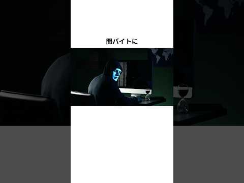 【あなたのお金を守るライフハック♯32】#雑学#お金#ライフハック