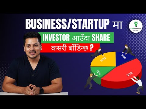 Business/Startup मा Investor आउँदा Share कसरी बाँडिन्छ ? EQUITY DILUTION EXPLAINED | Startup Funding