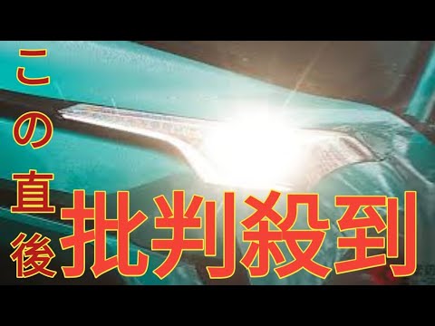 「ヘッドライトが“まぶしいクルマ”」に困惑の声多数！ 「イラつく」「どうにかして」 対向車「ハイビーム走行」に皆うんざり!? 「オートライト機能」が不評なワケとは？