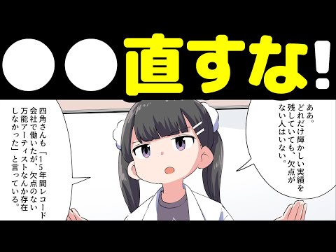 【30代以上へ】やらないことリスト教えます【本要約まとめ/作業用/フェルミ】