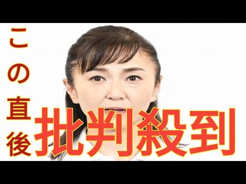 元タレントの生稲晃子議員→外務政務官に起用報道　ネット驚く「え？なんで？」トランプ外交の重大局面「ちょっと待て」　今井絵理子氏は内閣府政務官と