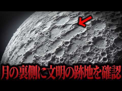 【ゆっくり解説】月の裏側でとんでもない実験を行っていた...NASAから流入した衝撃映像とは【都市伝説  ミステリー】