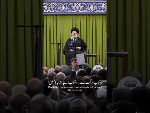 Ayatollah Khamenei's reaction on a slogan about Imam e Zamanaع #shorts