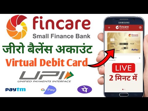 Zero Balance Account / fincare small finance bank / fincare bank account opening / #vishaltrp