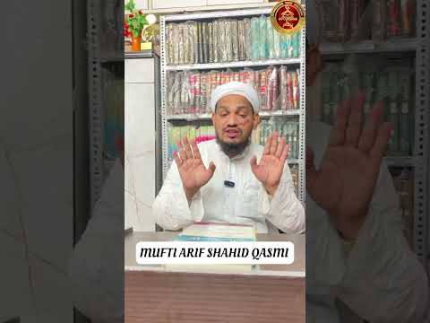 Eid ki namaz padhne ka tarika by Mufti Arif Shahid qasmi #shortvideo #youtubeshorts