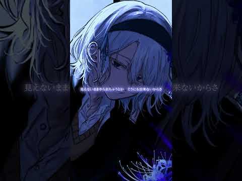 ロストアンブレラ / 稲葉曇  #歌ってみた