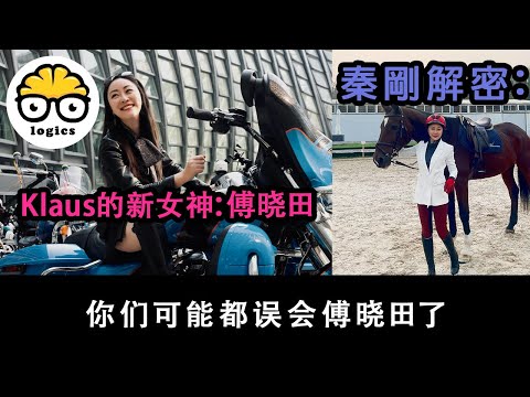 弱国无外交，强国无外交部长/ 秦刚失踪最合理的解释