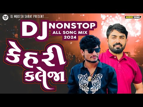 All Hit Attitude Song 2024 || Vijay Jornang New Song || DJ remix || Gujarati Attitude Song Nonstop