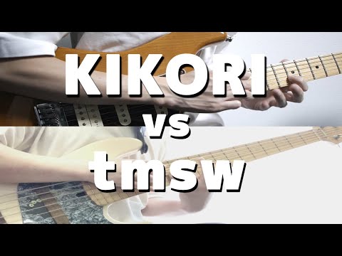 Guitar vs Bass - Shred Battle