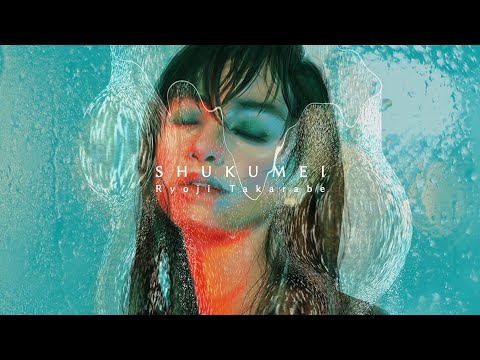 【叶わない恋】"SHUKUMEI" Dance Remix feat.初音ミク【Official music video】