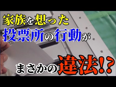 恐喝行為のために作られた店!?コロナ明けの飲食店にご注意を #57