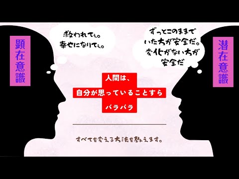 人間は自分のことが分からないように最初から生まれついている。ポジティブシンカーには一生外せないジャッジ「ネガティブを嫌悪する」