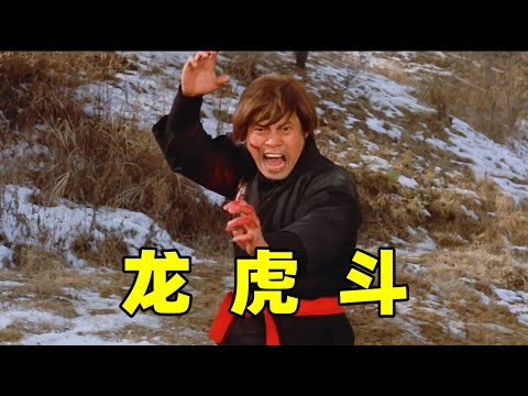 小美女为了偿还赌债，被恶霸给欺负了，东洋空手道对战中国残拳，到底谁才是功夫王者