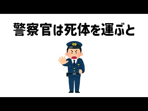 9割が知らない面白い雑学