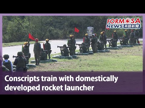 Conscripts train with domestically developed rocket launcher｜Taiwan News