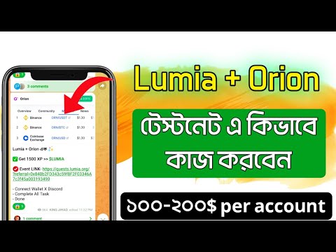 Lumia testnet airdrop | orion testnet airdrop | binance listed project