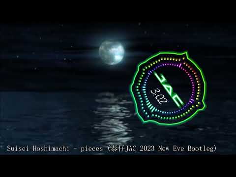 suisei hoshimachi - pieces(JAC 2023 new year's eve bootleg)