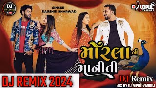 Dj Morla Ni Maniti | Kaushik Bharwad | Love Song | New Gujarati Trending Song 2024 | Dj Vipul Vansoj