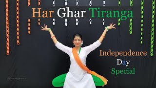 Har Ghar Tiranga | हर घर तिरंगा | Independence Day Special Dance | Patriotic Dance