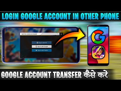 Free fire google id dusre mobile mein kaise login karen | Login free fire google id in another phone