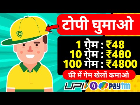 🔴 Online Earning App Without Investment | Play And Earn Money | Money Earning App | New Earning App