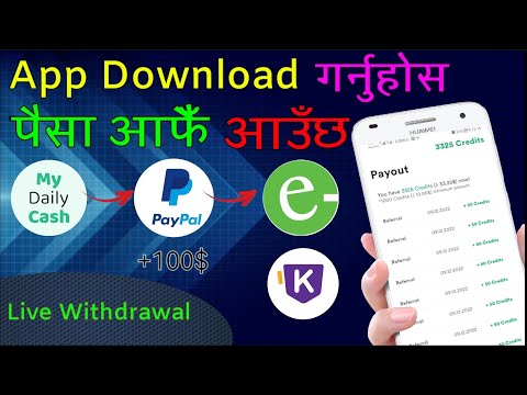 How I Earned 100$ from this amazing app | Best Esewa earning app in Nepal | MyDailyCash