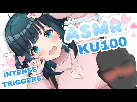 【ASMR KU100】Most Relaxing ASMR Ever $10,000 HQ Audio EN 日本語 Heartbeat INTENSE Triggers