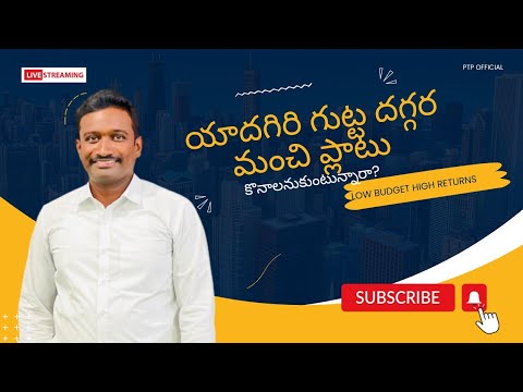 Do you want to fulfill your dream of own a house near YadagiriGutta? | Property Talk with Praveen