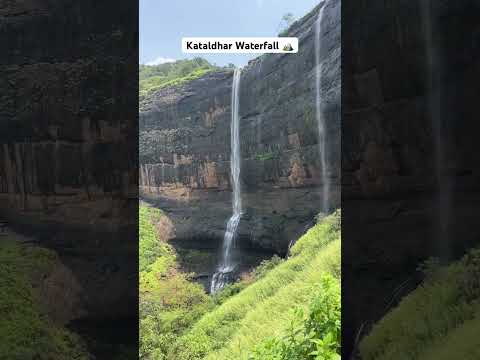 Kataldhar Waterfall #kataldhaarwaterfall #lonavala #waterfall #waterfalls #waterfallhikes #shorts