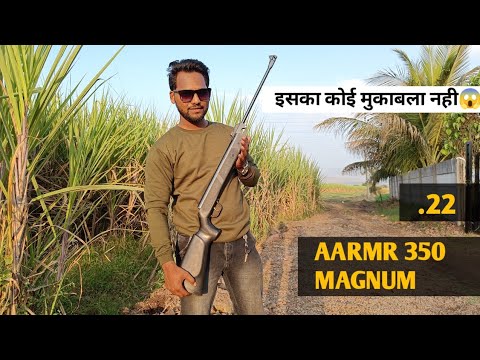 AARMR 350 Magnum Power Test