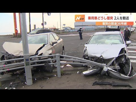 乗用車２台がガードパイプに突っ込む　国道３６号線で車どうしの事故　北海道登別市