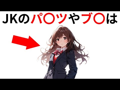 【雑学まとめ】9割の人が知らない【面白い雑学】 #雑学