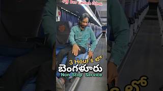 Anantapur To Bangalore Non Stop Service Munirathnam Travel's Anantapur