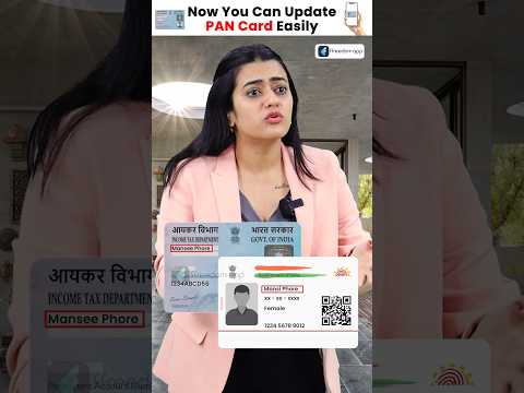 Ab Ghar Baithe Update Karen Apna PAN Card Details 💳#shorts #pancard