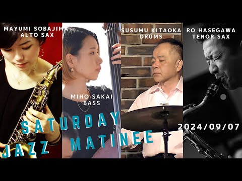 9月7日(sat) “Osaka Jazz Lives! ” Mayumi Sobajima; Ro Hasegawa;sax Miho Sakai;bass Susumu Kitaoka;drums