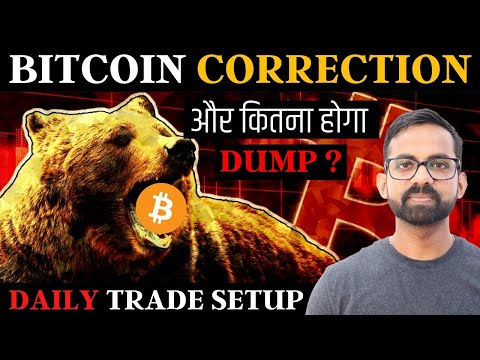 CRYPTO MARKET CRASH - Bitcoin BTC Price Prediction | Crypto News Hindi Today | FOMO update in hindi