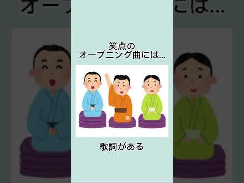 誰かに話したくなる雑学6選！！！#おすすめにのりたい #雑学 #トリビア