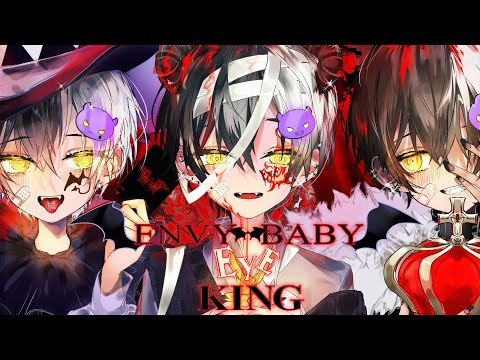 高音悪魔の俺様が『KING』×『エンヴィーベイビー』×『EYE』Mashup 歌ってみた【まぜ太】【歌ってみた】