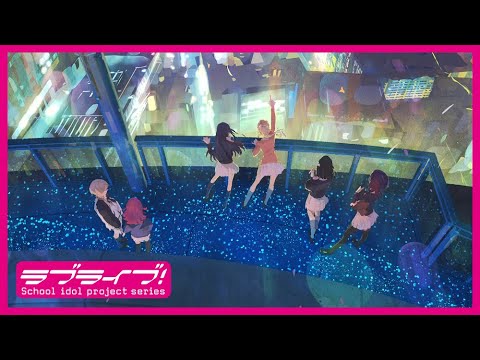 【2025年冬劇場公開予定】映画『ラブライブ！虹ヶ咲学園スクールアイドル同好会 完結編 第2章』【特報】