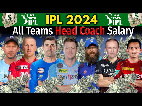 IPL 2024 All Teams Head Coach Salary | IPL All Teams Head Coaches Salary 2024 | IPL 2024