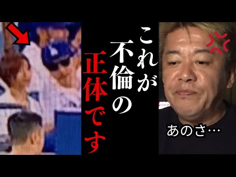 ※聞け有名人！ 不倫するならそれ相応の覚悟を持ってください…【ホリエモン 切り抜き】