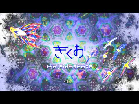 Kikuo - Kaleidoscope