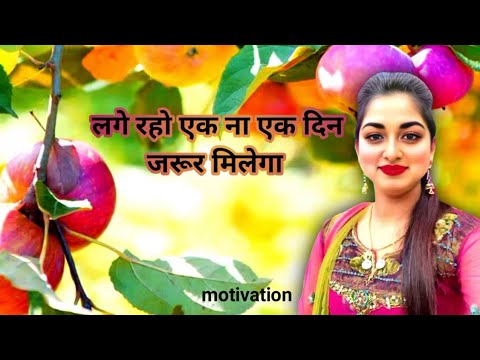 sapne bo Nahin | motivation video | educational video | Suvichar video